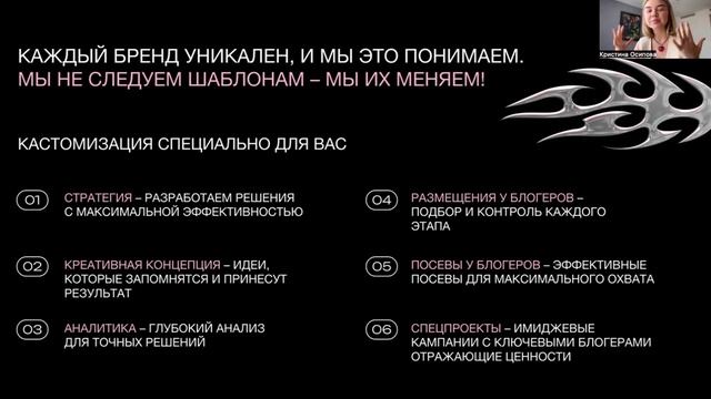 Реклама у блогеров! Основные шаги результативной рекл