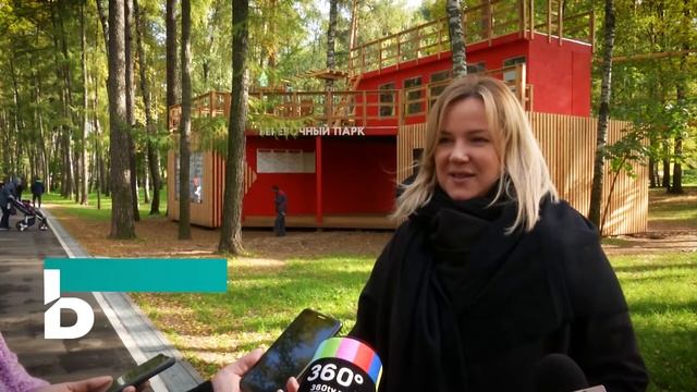 Парк "Пехорка на высоте смотреть онлайн