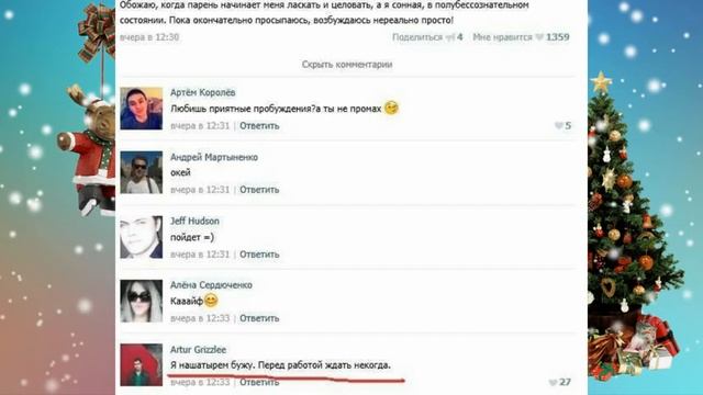 Убойные комментарии и отзывы из социальных сетей 2 смотреть онлайн