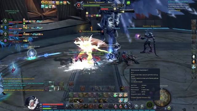 Aion History 2.4 ( Квесты, осада.)