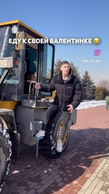 Любимая только скажи,где ты находишься😂