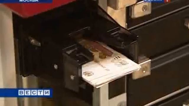 Столичные банкоматы отказываются выдавать мелочь смотреть онлайн