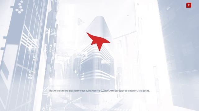 Прохождение Mirrors Edge: Catalyst PS4 Часть вторая смотреть онлайн
