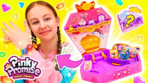 🤩🏰Коллекционные игрушки Pinky Promise в своих каретах едут в новый замок! Распакуем все вместе!