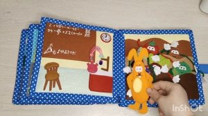 синий трактор  книжка из фетра