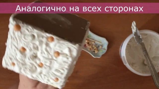 Органайзер из 4 х предметов смотреть онлайн