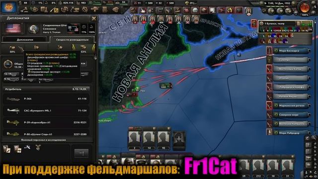 Бутан который уделал всех в hoi 4! Часть 2. смотреть онлайн
