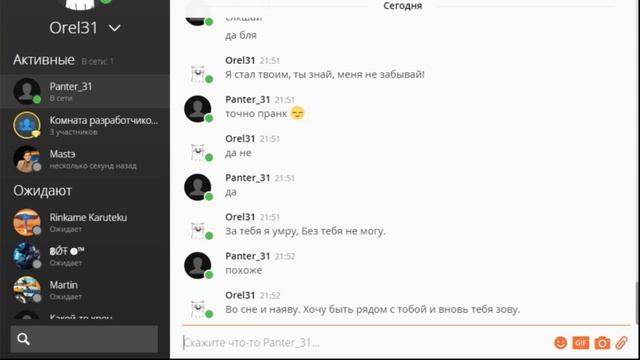 Жесткие приколы пранк песней над девушкой Настей влог смотреть онлайн