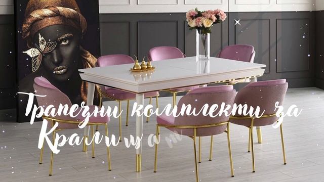 Мебели Елементо Отстъпки Месец Март смотреть онлайн