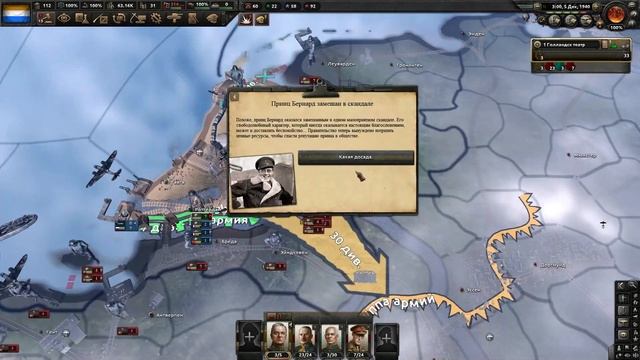 НИДЕРЛАНДЫ ПРОТИВ ОСИ | HOI4 | ГАЙД | ОБЪЕДИНЕНИЕ БЕНИЛЮК? смотреть онлайн