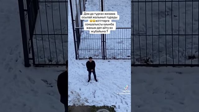 Еркектің бәрі осындай ма? смотреть онлайн