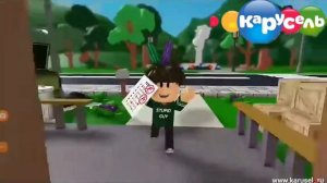 анонс  мультсериала глупый парень на канале карусель в 10:00 (5+)