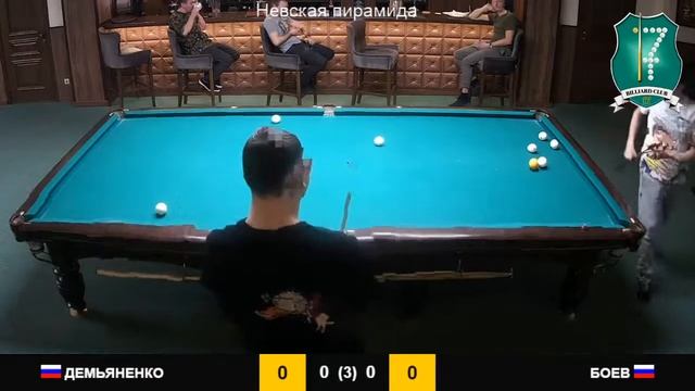 Демьяненко  - Боев. Воронеж 2021. Семнадцать. Пирамида № 35