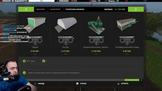 Farming Simulator 17. Золотой Колос. В колхозе работа #14