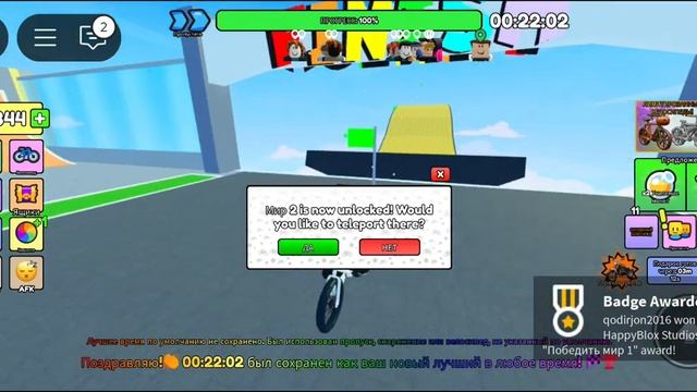 ОБИ НО ТЫ ТОЛЬКО НА ВЕЛОСИПЕДЕ | VLAD A6 🐢 ROBLOX смотреть онлайн