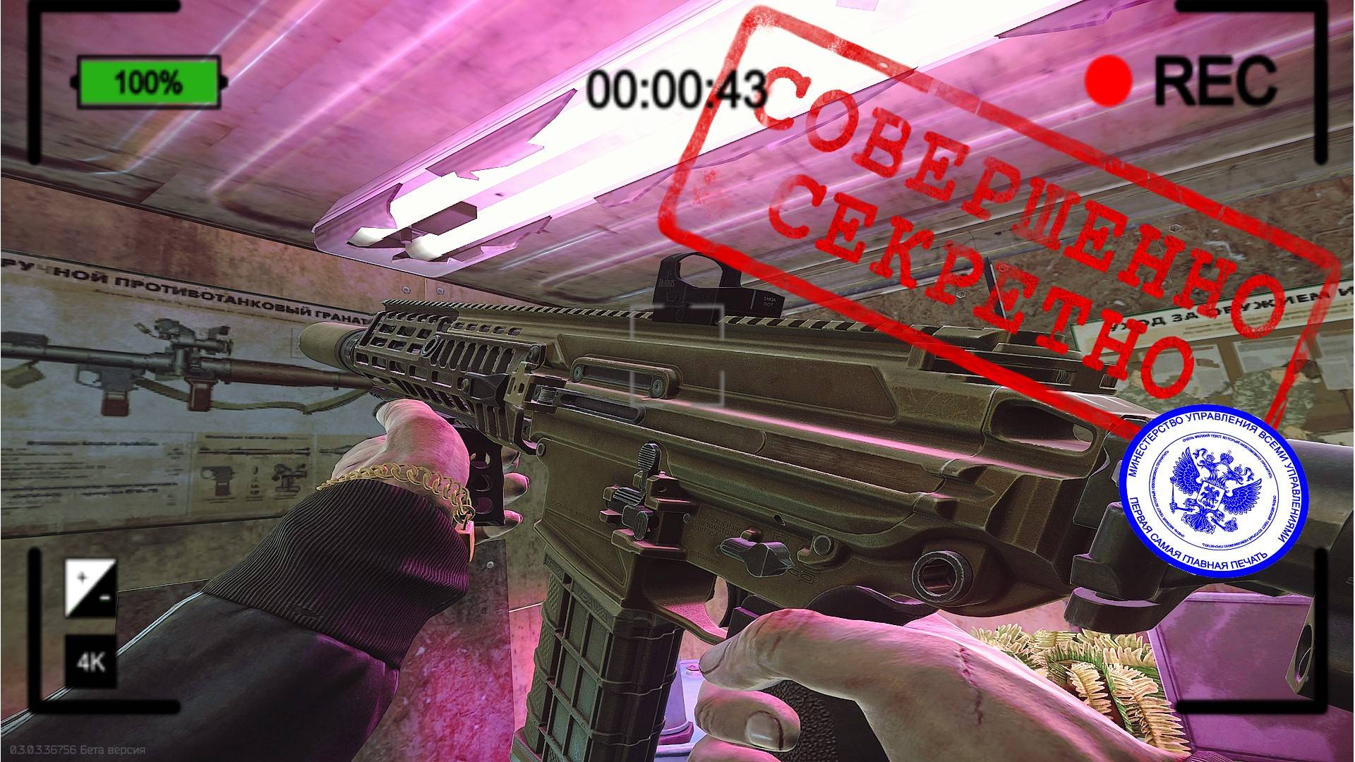 ПО СЕКРЕТНЫМ ДОКУМЕНТАМ НАТО - SIG MCX SPEAR 6.8x51 Escape From Tarkov: Arena