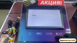 Обзор автомагнитолы DV-PIONER OK P1 3/32