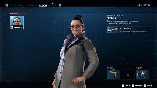 Watch Dogs: Legion ПРОХОЖДЕНИЕ #1