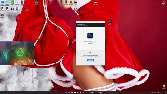 КАК УСТАНОВИТЬ PHOTOSHOP 2025?!
