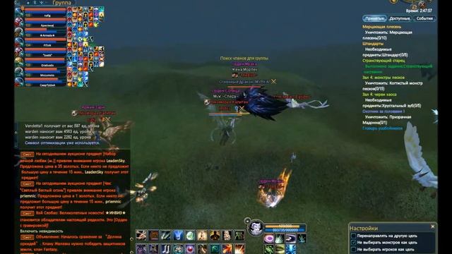 Лукоморье VS ~TheEnd~ Атака на Шелковые Горы 12 10 13 смотреть онлайн