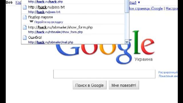 Взлом сайта Ucoz