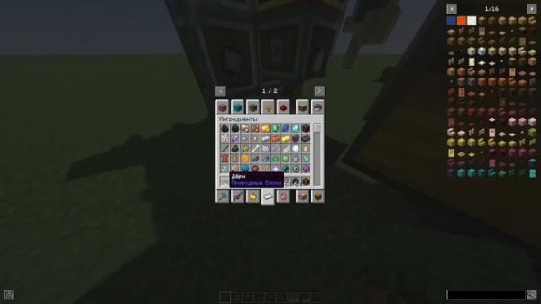 Как построить бур в майнкрафт с модом create