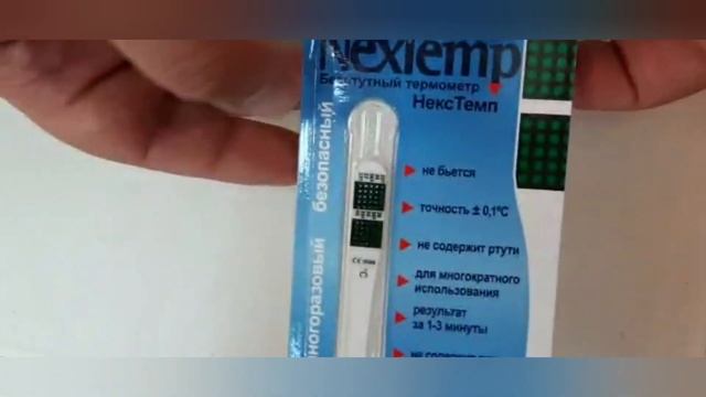 Термометр клинический, NexTemp Клинический термометр пре смотреть онлайн