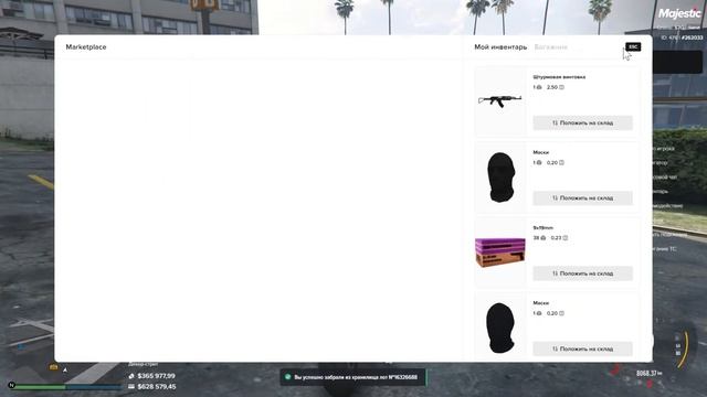 ⚡️КАК Продать Машину в Гос в ГТА 5 РП МАДЖЕСТИК. Как Сл смотреть онлайн