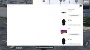 ⚡️КАК Продать Машину в Гос в ГТА 5 РП МАДЖЕСТИК. Как Сл