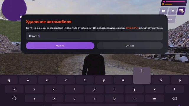 КАК ПРОДАТЬ МАШИНУ ГОСУДАРСТВУ ИЛИ ИГРОКУ на МАТРЕШКА