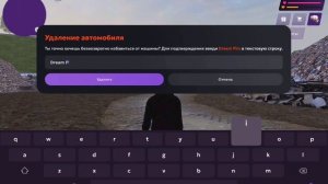 КАК ПРОДАТЬ МАШИНУ ГОСУДАРСТВУ ИЛИ ИГРОКУ на МАТРЕШКА