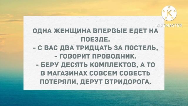 Трусы в ромашку. Подборка веселых анекдотов! Приколы! смотреть онлайн