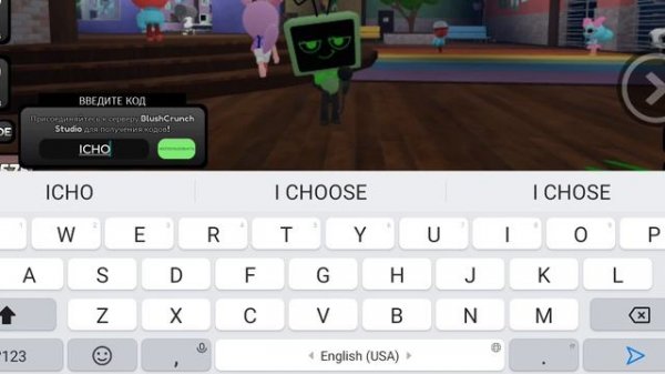 вот код на ихор в настоящий мир Денди 🥰.