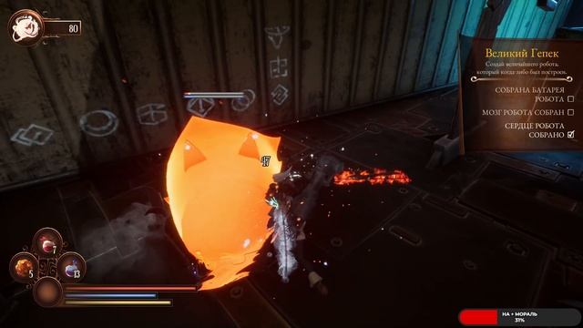 Bygone Dreams: Prophecy #2 ФИНАЛ чайное прохождение