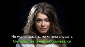 Акула - Стаи птиц (Караоке)