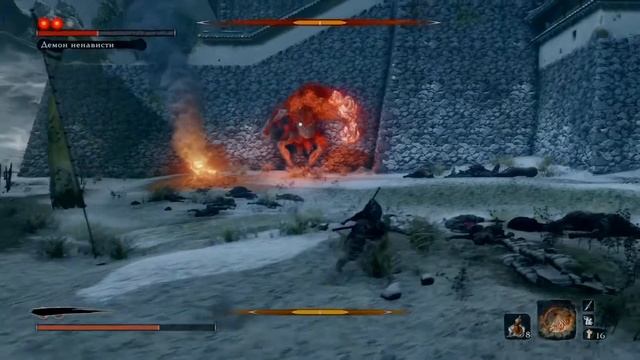 Sekiro Демон Ненависти*