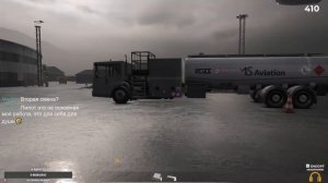 Новый симулятор аэропорта - AirportSim