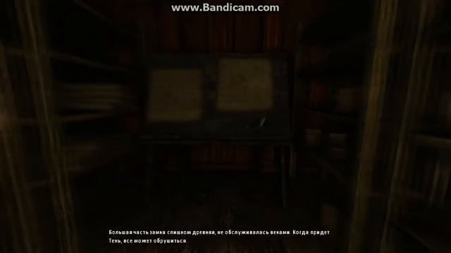 Амнезия:Призрак Прошлого прохождение часть 1