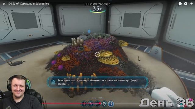 100 Дней Хардкора в Subnautica | Реакция на Allaster