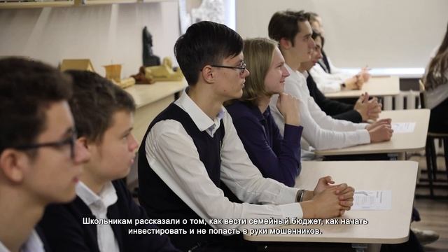 В АЭРОКОСМИЧЕСКОМ ЛИЦЕЕ ПРОВЕЛИ УРОК ФИНАНСОВОЙ ГРАМ? смотреть онлайн