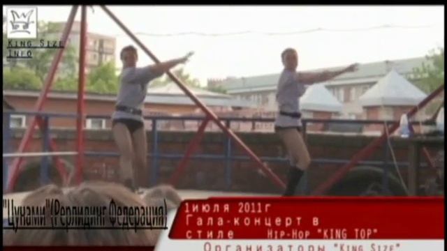 Концерт Рэп групп Владивостока. смотреть онлайн