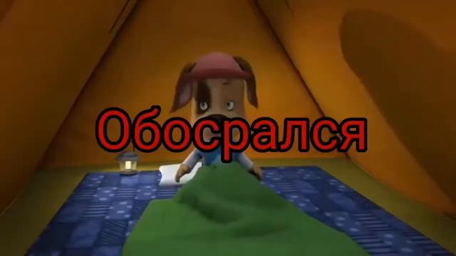 Смешные Барбоскины (Гоблинский перевод) смотреть онлайн