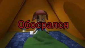 Смешные Барбоскины (Гоблинский перевод)