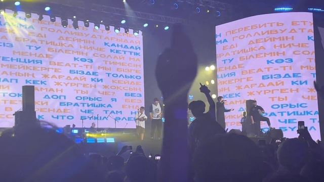 Ирина Кайратовна - Кок ту (Kostanay music fest) смотреть онлайн