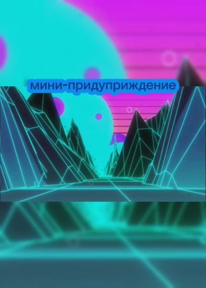 обзор по Маше и медведь