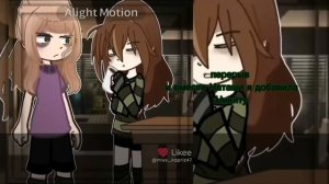 [Реакция Schoolboy Runaway на Эдисона] [2 часть] [Автор::Sandru] [⁨@