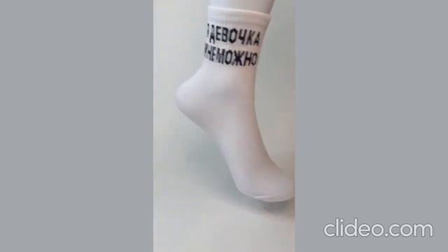 ювион Носки женские с прикольными надписями