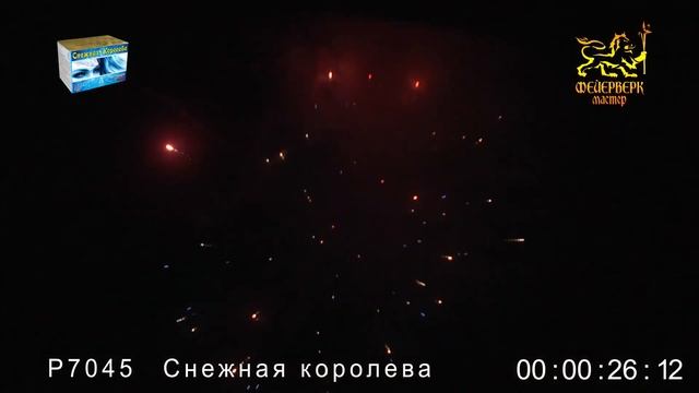Р7045 Снежная королева (1_х48 зарядов) смотреть онлайн