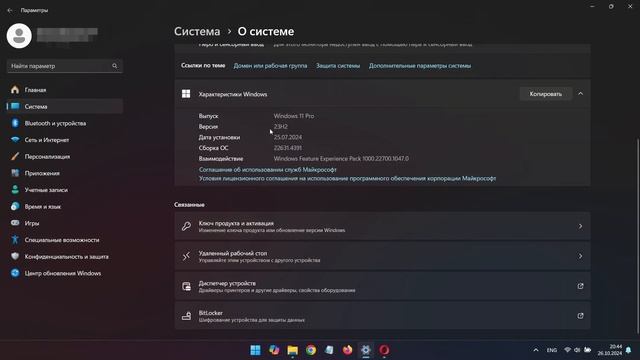 Как в Windows 11 установить местоположение по умолчанию смотреть онлайн