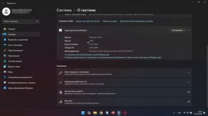Как в Windows 11 установить местоположение по умолчанию